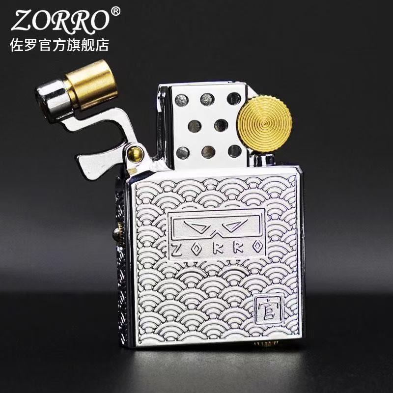 Lighter Insert Zippo - Zorro Z902 Movement Kerosene Lightweight Creative