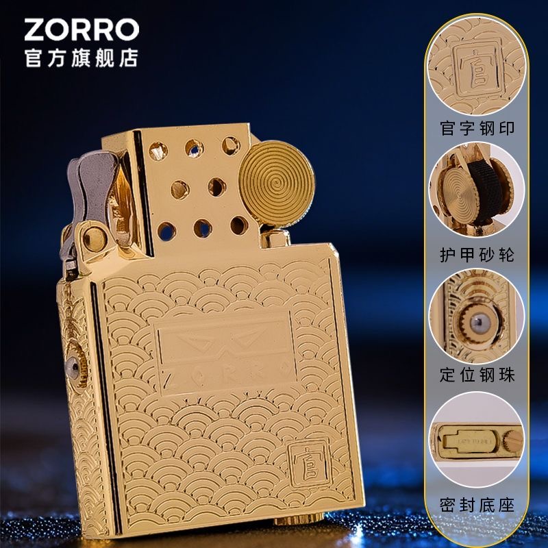 2026  Zorro fuel Lighter & Gas - Lighter Insert Zippo 评论和价格